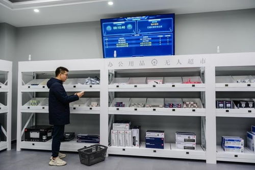 陜西西安落地全國鐵路系統首個辦公用品無人超市